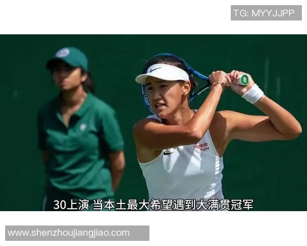 赛后分析：杭州网球队与重庆网球队心理素质的较量与启示