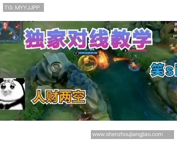 黄伟独家分享王者荣耀游戏心得与技巧助你轻松上分提升战斗力